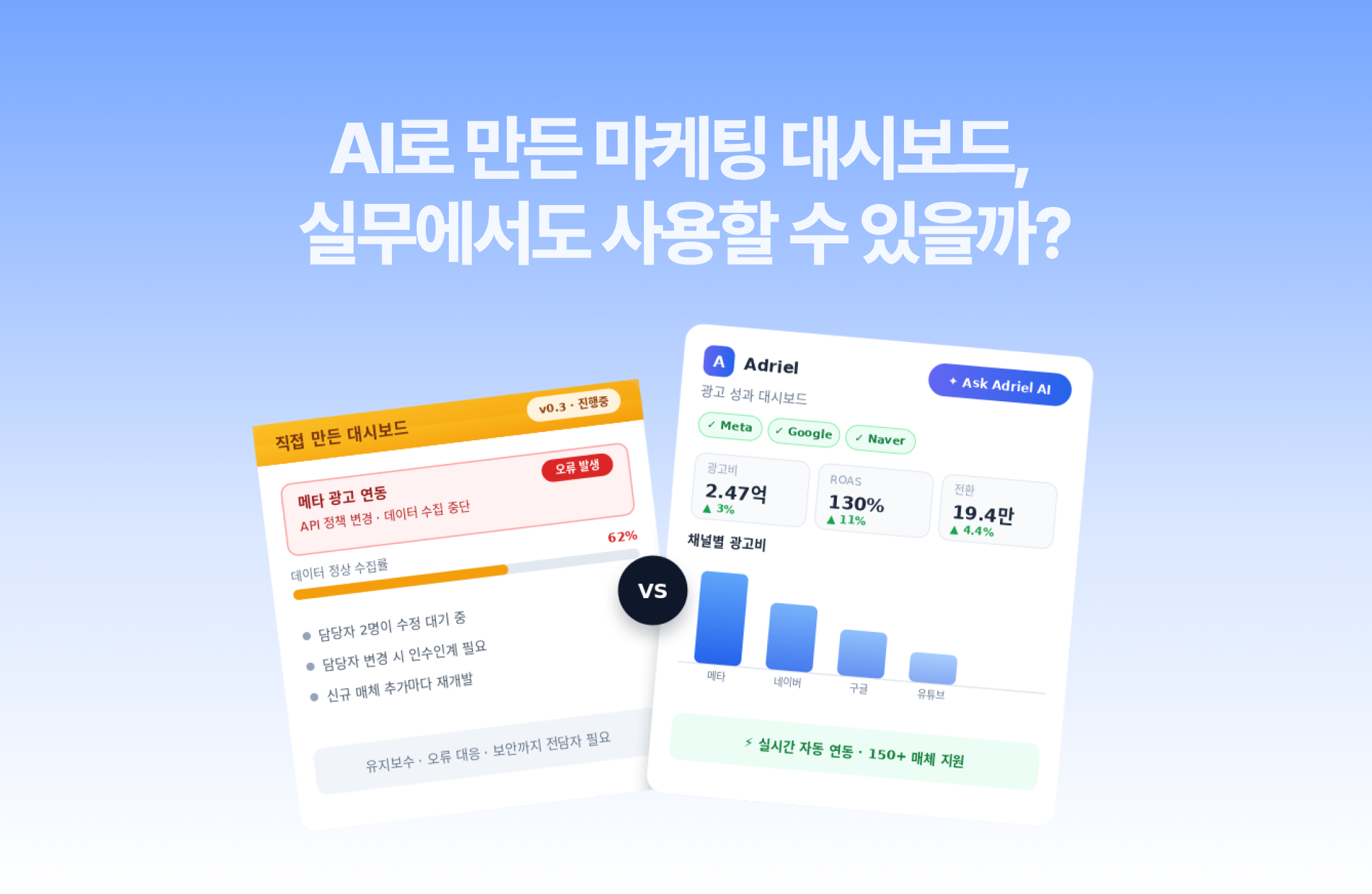 오늘의 인사이트 썸네일